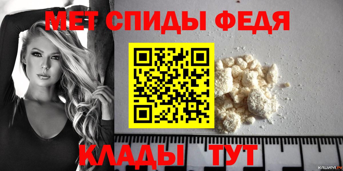 Заринск  Amphetamine 97%  АМФ  Вход с VPN 