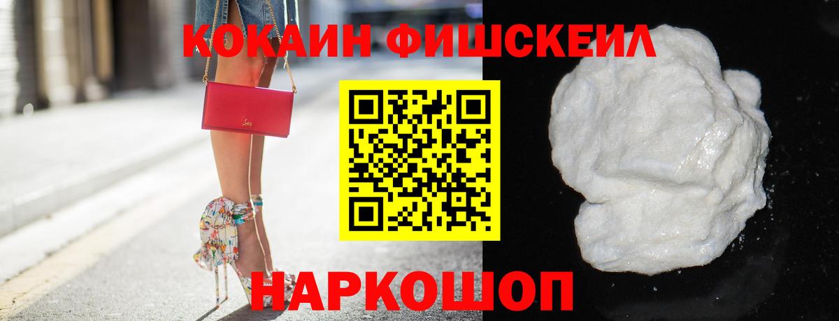 КОКАИН Перу Заринск