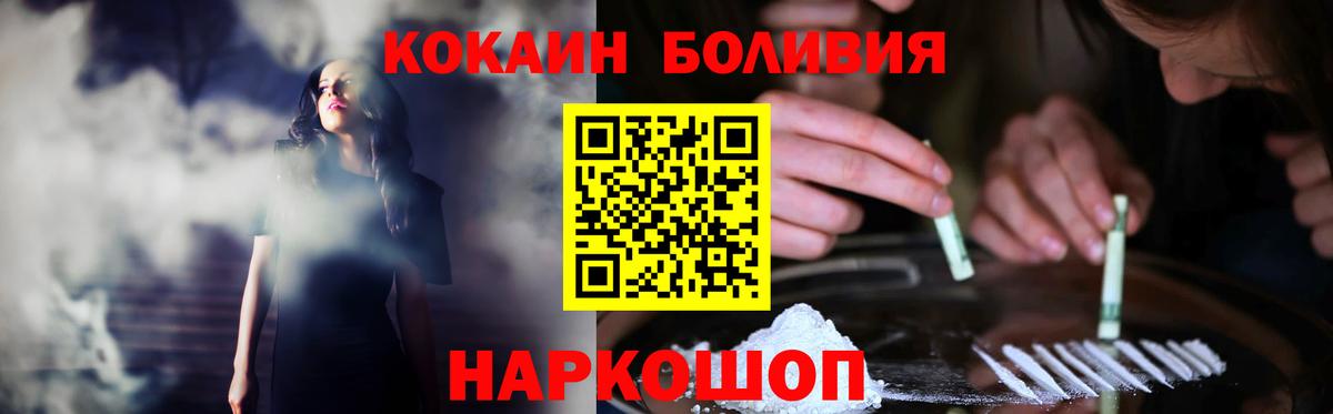 КОКАИН 99%  КОКАИН Columbia  Заринск  Вход с VPN 