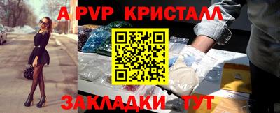 a pvp Донецк
