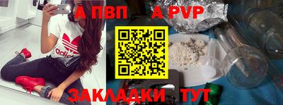 a pvp Донецк