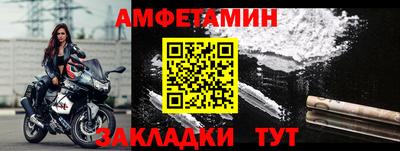 скорость Донской