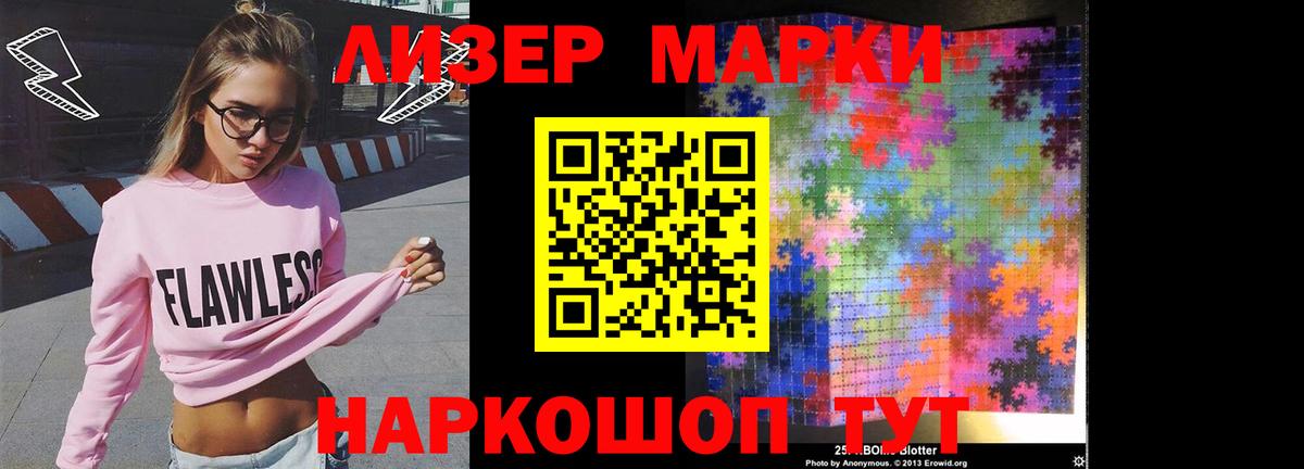 Лсд 25 экстази  Вход с VPN  Лсд 25 экстази кислота  Заринск  LSD-25 экстази ecstasy 
