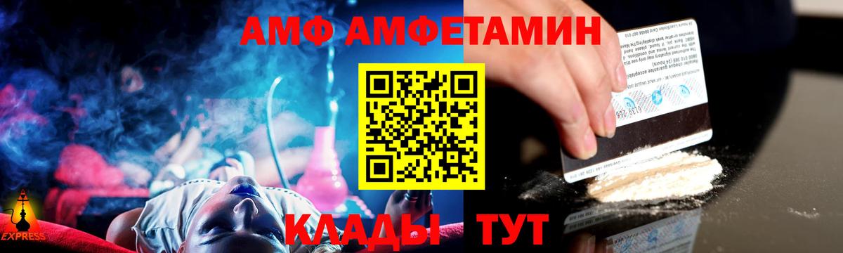 Метамфетамин кристалл  Метамфетамин кристалл  Вход с VPN  Заринск 