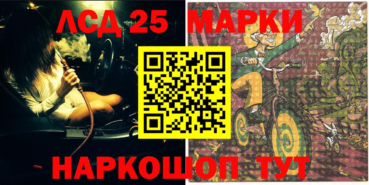 Наркотические марки  Марки N-bome 1,5мг  Вход с VPN  Заринск 