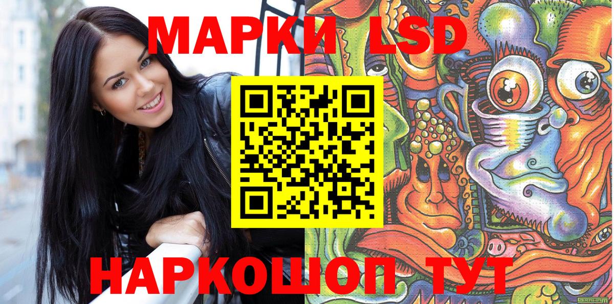 Марки N-bome 1,5мг Заринск