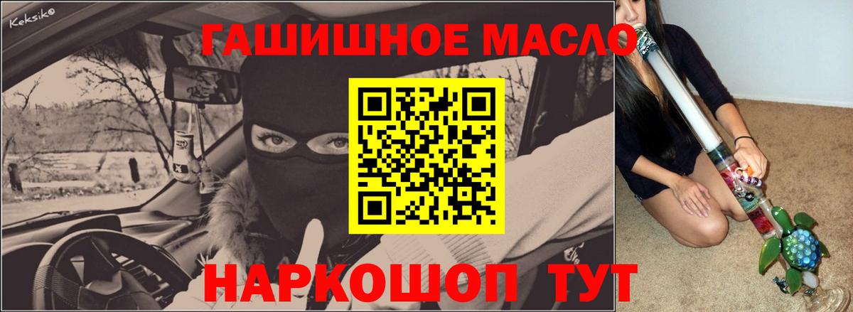 Дистиллят ТГК жижа Заринск