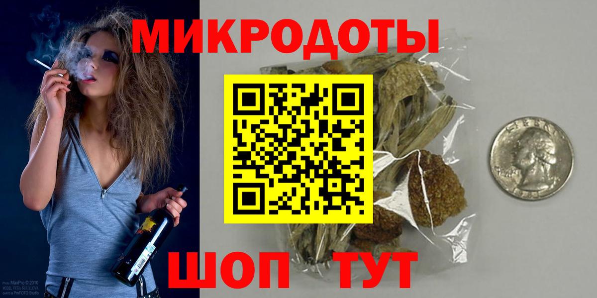 Псилоцибиновые грибы GOLDEN TEACHER  Галлюциногенные грибы Psilocybine cubensis  Заринск  где можно купить   Вход с VPN 