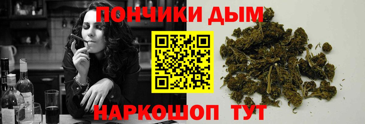 Бошки Шишки тримм  МАРИХУАНА марихуана  Канабис план  Бошки Шишки гибрид  Заринск  Вход с VPN 